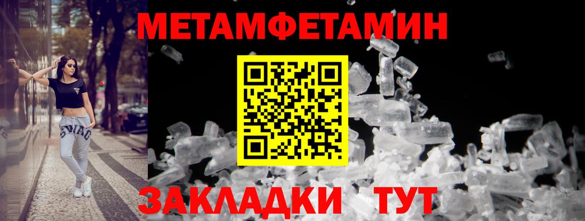 АМФЕТАМИН  Амфетамин 97%  Вход с VPN  Кувандык 