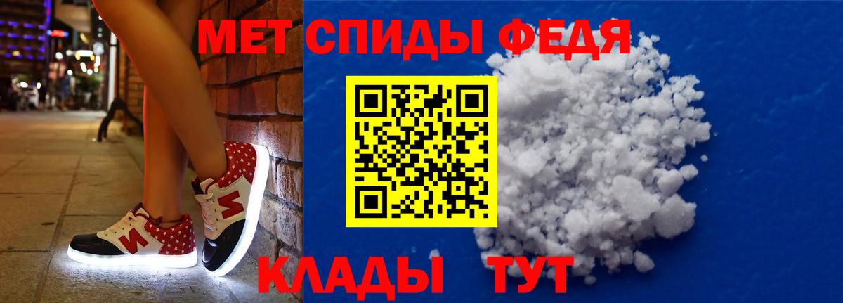 Amphetamine 98% Кувандык