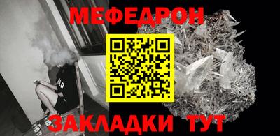 мдма Заволжье