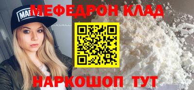 мяу мяу мука Жуковский