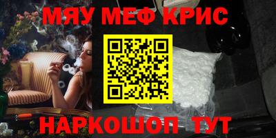 мяу мяу мука Жуковский