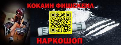 мяу мяу мука Жуковский