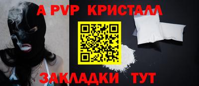 скорость mdpv Заводоуковск