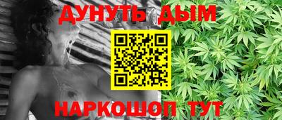 мяу мяу мука Жуковский