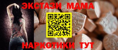 скорость mdpv Заводоуковск