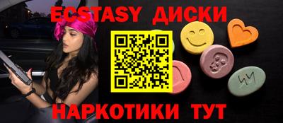 мяу мяу мука Жуковский