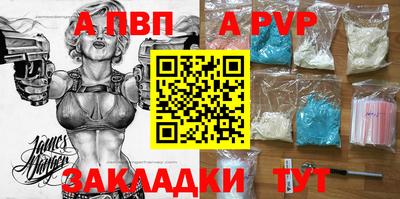 скорость mdpv Заводоуковск