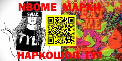 мдма Заволжье