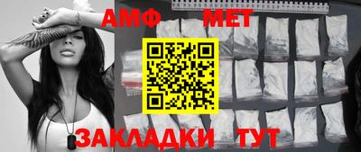 мдма Заволжье