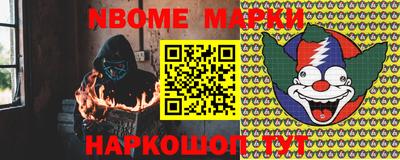 мяу мяу мука Жуковский
