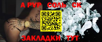 скорость mdpv Заводоуковск