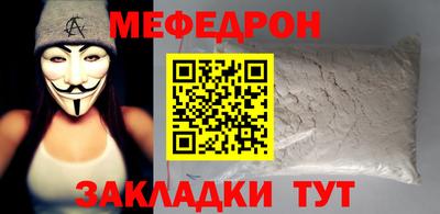 мяу мяу мука Жуковский