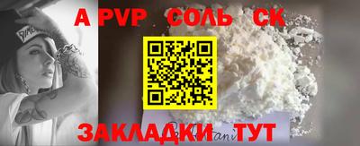 скорость mdpv Заводоуковск