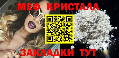 мяу мяу мука Жуковский