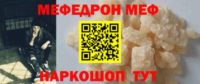 скорость mdpv Заводоуковск