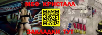 мдма Заволжье
