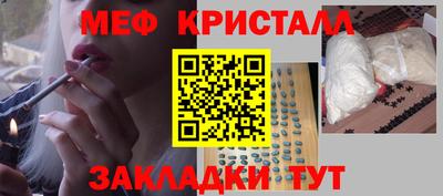 мдма Заволжье