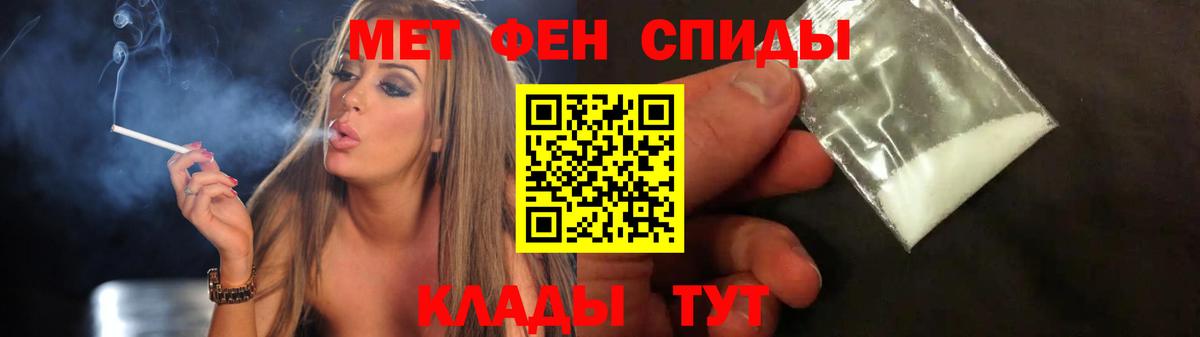 Кувандык  Метамфетамин Methamphetamine  Вход с VPN 