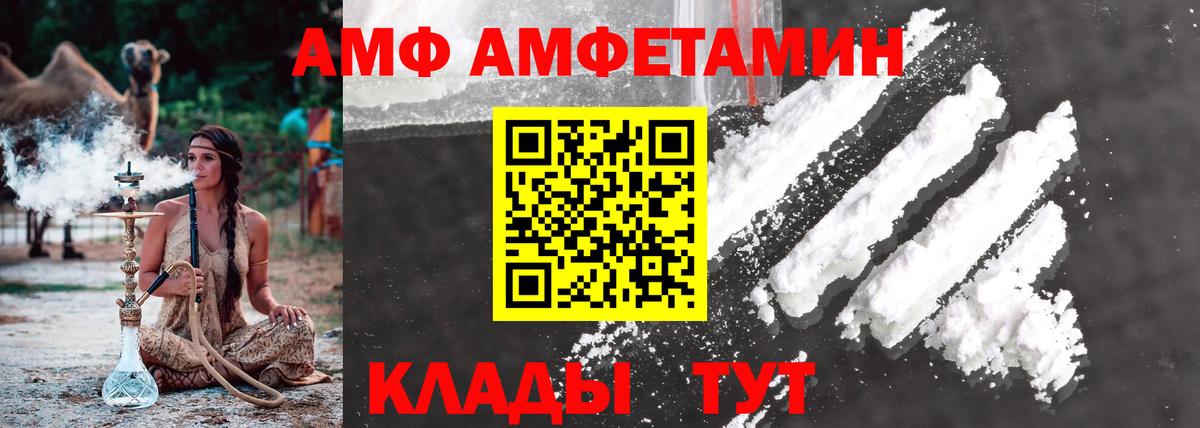 Метамфетамин винт Кувандык