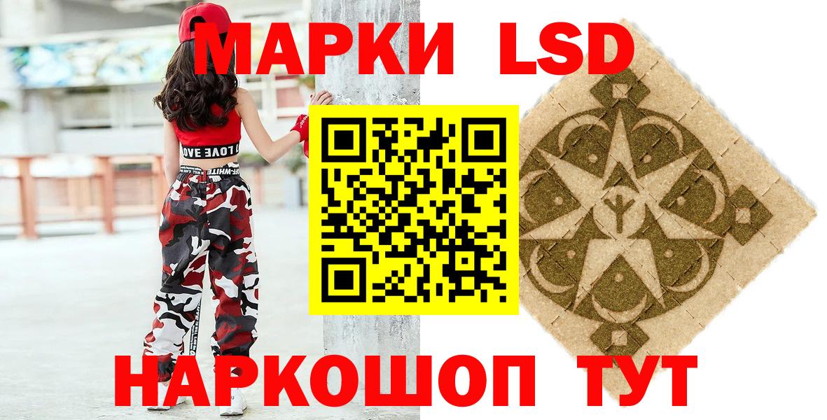 где найти   Марки NBOMe 1500мкг  Вход с VPN  Кувандык  Марки NBOMe 1500мкг 