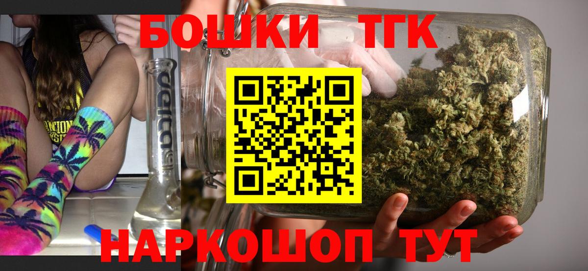 Кувандык  Бошки Шишки марихуана  Вход с VPN  Каннабис сатива  Конопля конопля 